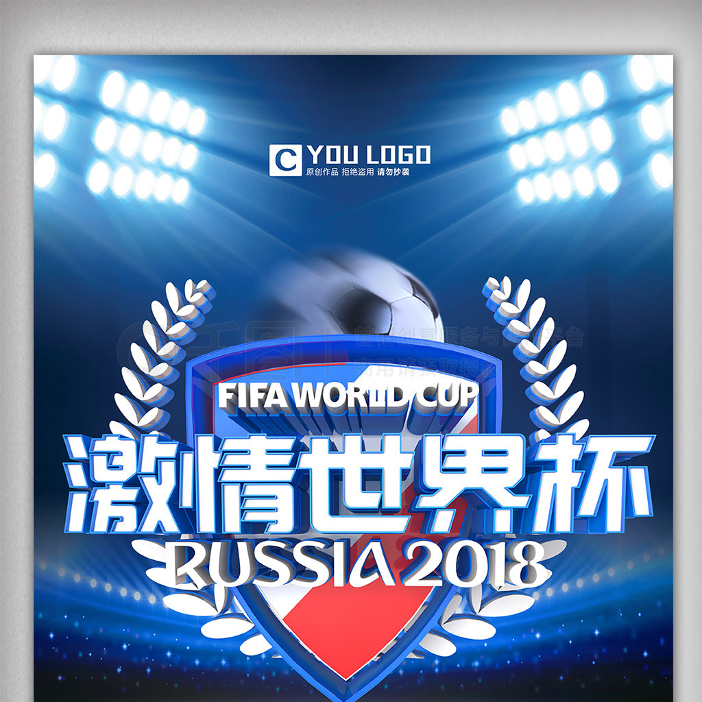 网坛许