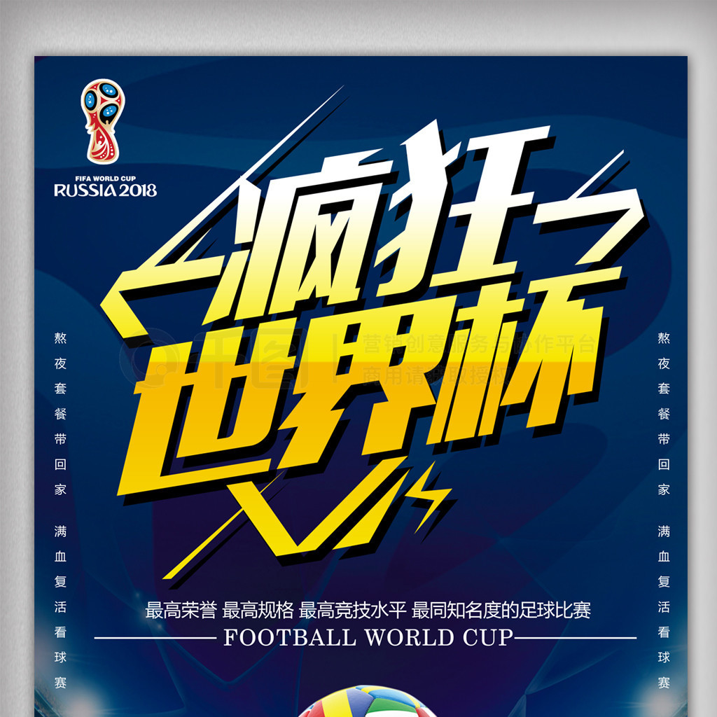 中国工程师