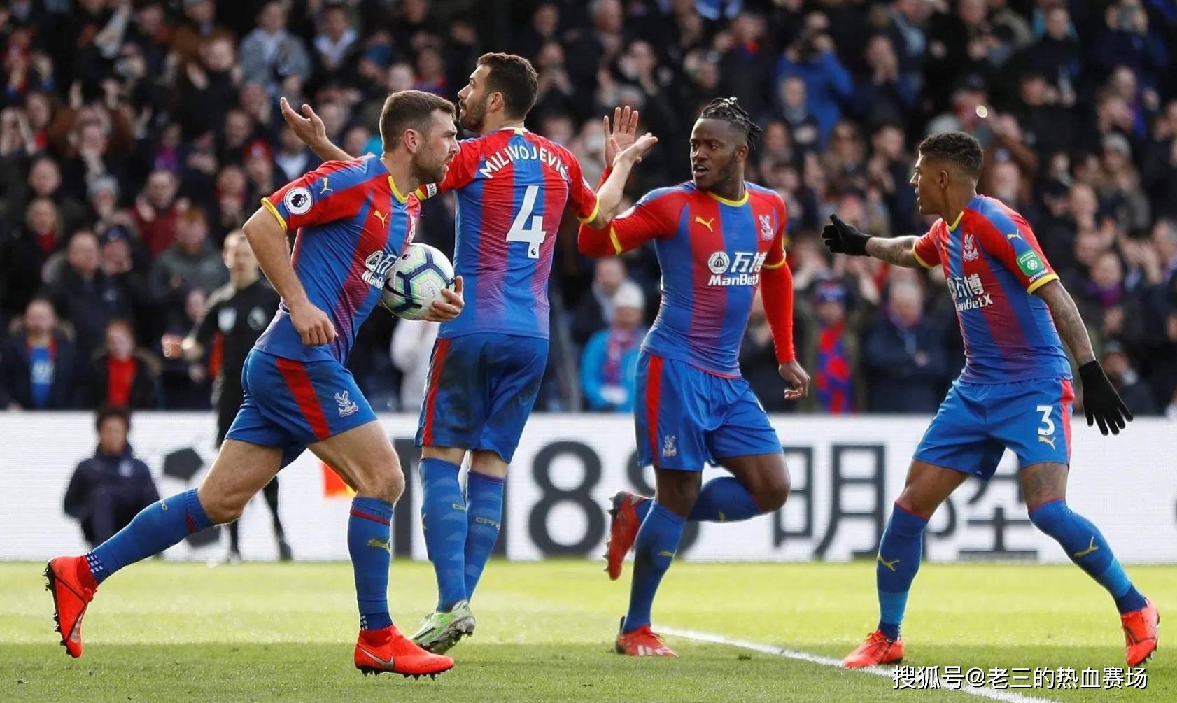 赛季双方的 赛季双方的